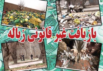 سایه سوداگران طلای کثیف بر تنه نیمه جان شهر رشت