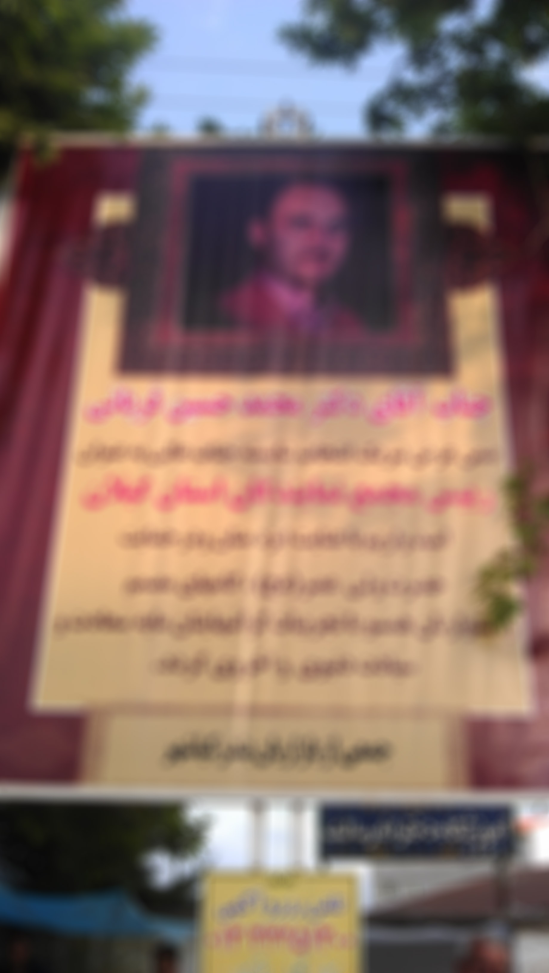 از تبریکات تا تبلیغات! از تبریکات تا تبلیغات!