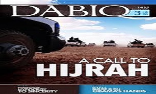 داعش بمب اتمی خریداری می کند! داعش بمب اتمی خریداری می کند!