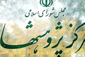 مشکلات نظام بانکی و فساد اثرگذارتر از تحریم ها مشکلات نظام بانکی و فساد اثرگذارتر از تحریم ها