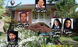 مروری بر عملکرد این پانزده نفر (قسمت اول) مروری بر عملکرد این پانزده نفر (قسمت اول)