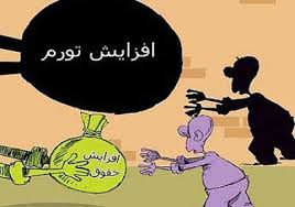 هزینه هر نفر ۸۰۰ هزار تومان
