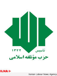 اصلاح طلبان باید فتنه گران را محکوم کنند