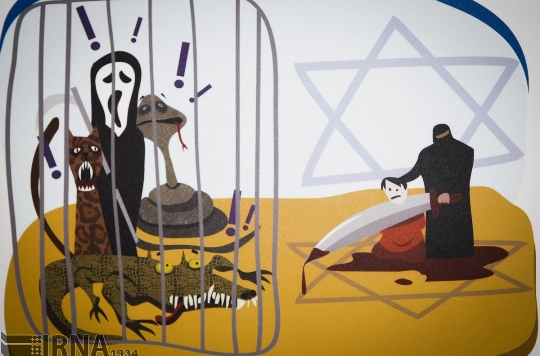 نمایشگاه کاریکاتور داعش نمایشگاه کاریکاتور داعش