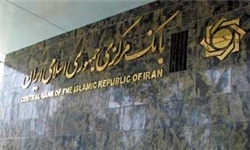 جزئیات پول‌های بلوکه‌شده ایران در نامه سیف به روحانی؛ رقم ۲۶ میلیارد دلار است