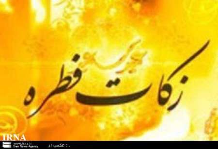 فطریه گیلانیان در یک هزار و ۳۱۳ مسجد جمع آوری می شود فطریه گیلانیان در یک هزار و ۳۱۳ مسجد جمع آوری می شود