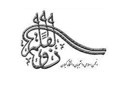 مذاکرات هسته ای بزرگترین مصداق وحدت ملی است مذاکرات هسته ای بزرگترین مصداق وحدت ملی است