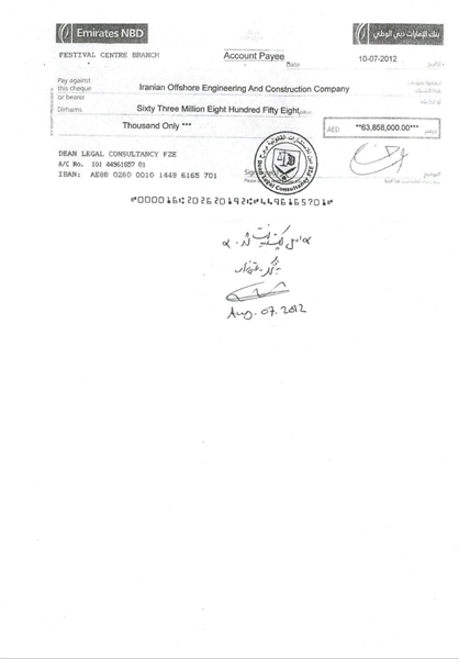 پول دکل گمشده پیدا شد/ نقش آقازاده وزیر لندن‌نشین دولت اصلاحات در ماجرای دکل+اسناد