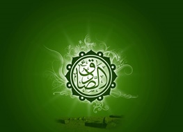 سفارش امام صادق(ع)به پرده برنداشتن از عیب دیگران