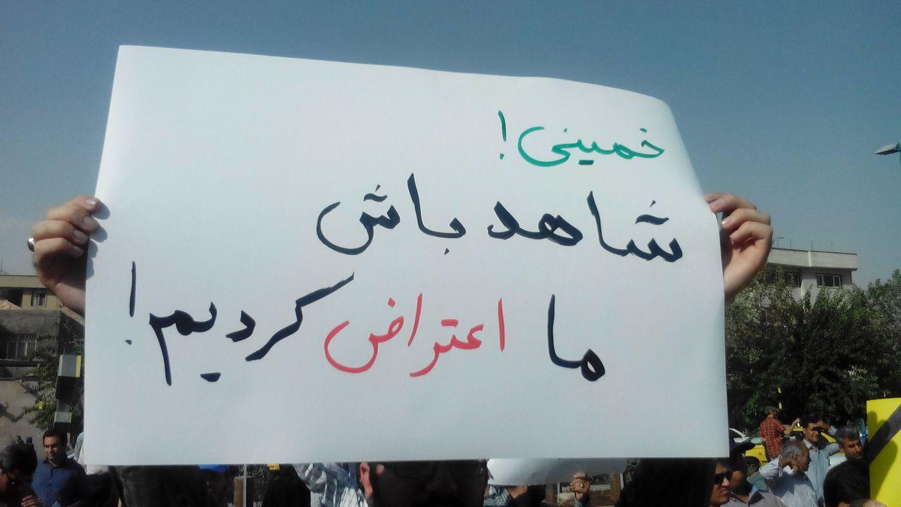 تجمع اعتراضی”نفوذ آمریکا، از برجام” مقابل مجلس آغاز شد+تصاویر