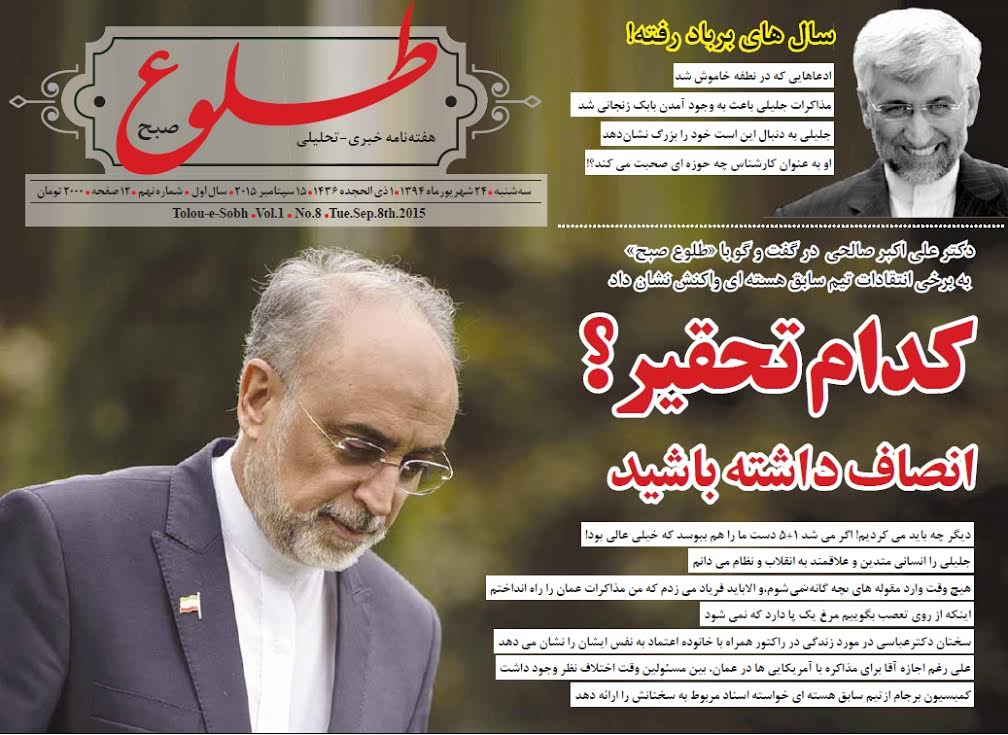 دیگر چه باید می کردیم؟ اگر می شد ۱+۵ دست ما را هم ببوسد که خیلی عالی بود! دیگر چه باید می کردیم؟ اگر می شد ۱+۵ دست ما را هم ببوسد که خیلی عالی بود!