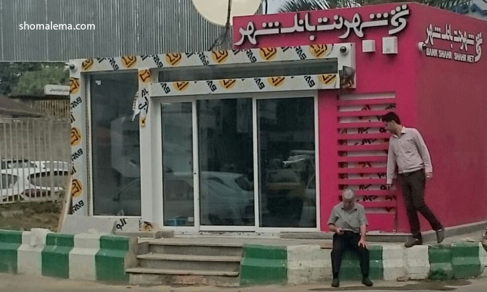 کاشت یک کیوسک در محوطه سبز در رشت!