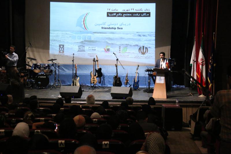 جشنواره ملی «دریای دوستی،کاسپین» برگزار شد/گزارش تصویری جشنواره ملی «دریای دوستی،کاسپین» برگزار شد/گزارش تصویری