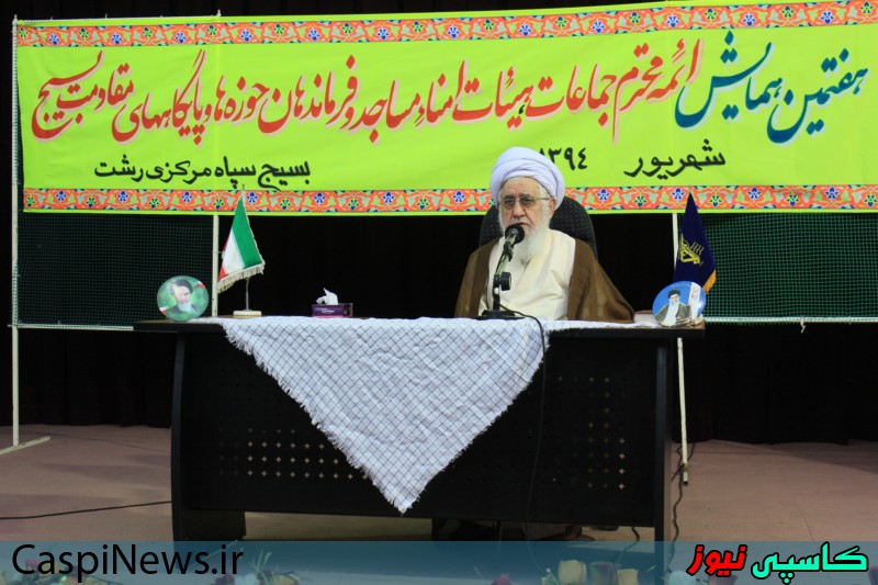 برخی امتیازها در مذاکرات هسته‌ای نباید داده می‌شد/فلسفه ایران از ارتقای علمی دستیابی به بمب هسته‌ای نیست+گزارش تصویری