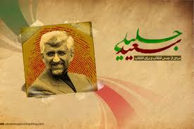 چرا جلیلی شانتاژ می کند؟/چطور غنی سازی با قابلمه خبر یک کشور شد؟/طرف اروپایی نامه جلیلی را برگرداند! چرا جلیلی شانتاژ می کند؟/چطور غنی سازی با قابلمه خبر یک کشور شد؟/طرف اروپایی نامه جلیلی را برگرداند!
