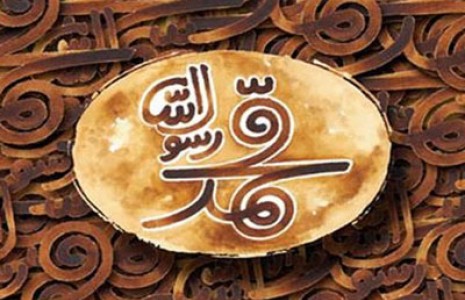 معرفی نماینده ایران در اسکار ۲۰۱۶