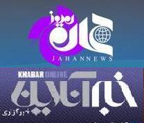 حمله رسانه منتقد دولت به رسانه حامی دولت به دلیل مطالبی که درباره برجام منتشر نمود!