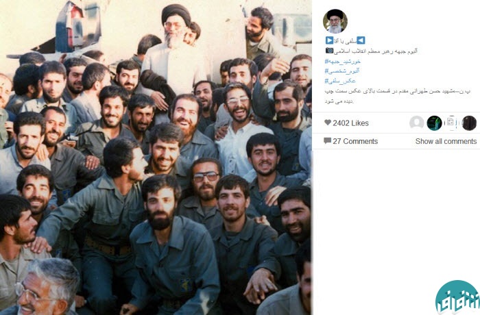 سلفی دسته جمعی با رهبر انقلاب+ عکس