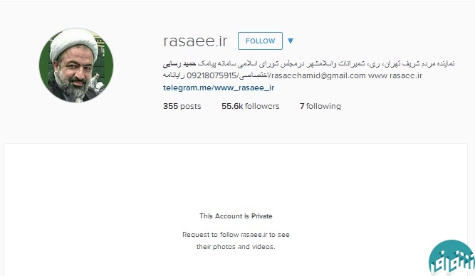 نماینده دلواپس به دلیل اعتراضهای مردم به رفتارش اینستاگرام خود را از حالت عمومی خارج کرد /عکس