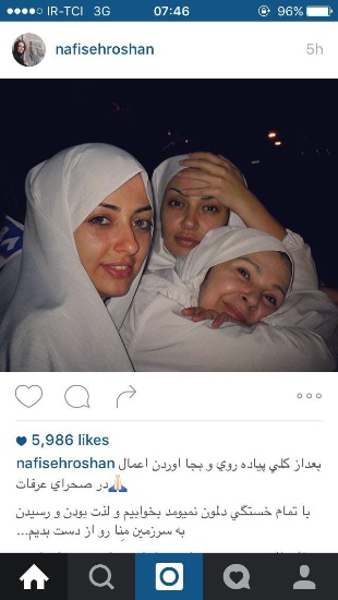 وقتی بازیگران زن در حج سلفی می‌گیرند
