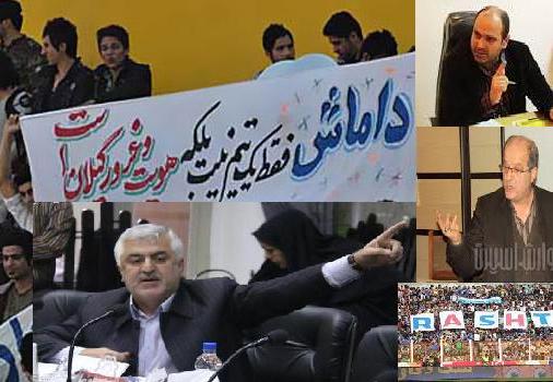 محمود باقری از کدام اشتباه حرف می زند!؟