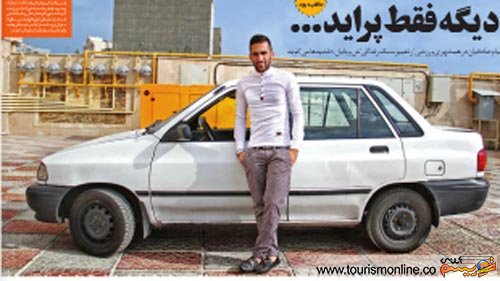 عکس:باور کنید این خودرو جدید پیام صادقیان است! عکس:باور کنید این خودرو جدید پیام صادقیان است!