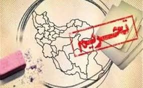 لغو تحریم‌ها در آذر/ نخستین قرارداد خارجی امضا شد