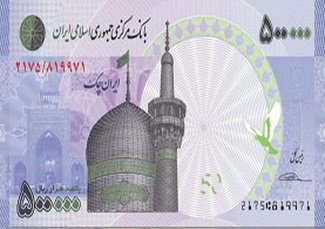 راههای شناسایی ۵۰ هزار تومانی تقلبی و اصل راههای شناسایی ۵۰ هزار تومانی تقلبی و اصل
