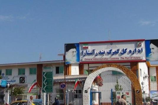سفیر ایران در آذربایجان از ۲۴ ساعته شدن گمرکات مرزی آستارا و بیله سوار خبر داد سفیر ایران در آذربایجان از ۲۴ ساعته شدن گمرکات مرزی آستارا و بیله سوار خبر داد