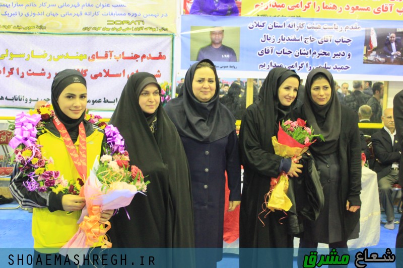 مراسم تجلیل از سارا بهمن یار قهرمان گیلانی در  مسابقات کاراته جهانی/گزارش تصویری