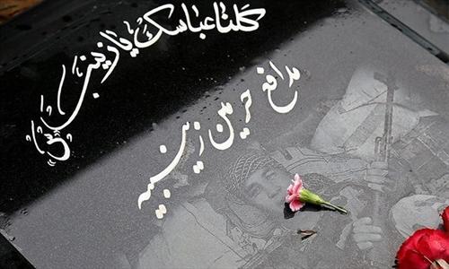 شهید سید علی حسینی عالمی؛ مدافع حرمی که با لبخند شهید شد +عکس