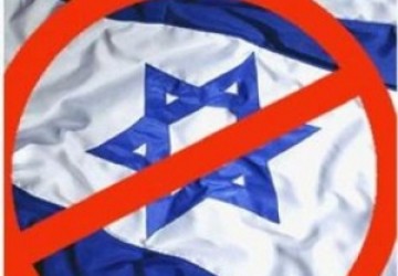 اولین تحریم اتحادیه اروپا علیه اسرائیل