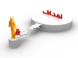 در مورد اهدافتان حرف نزنید!