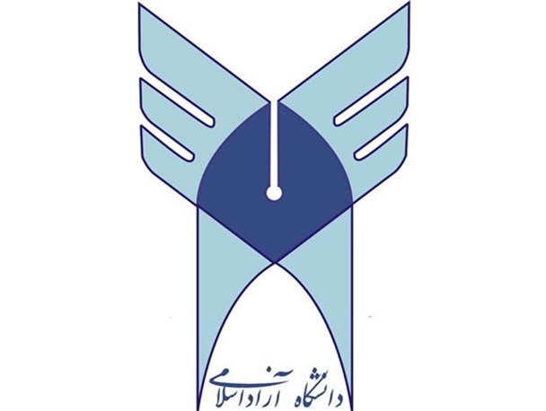 دانشگاه آزاد اجازه برگزاری همایش ضد استکباری را به دانشجویان نداد دانشگاه آزاد اجازه برگزاری همایش ضد استکباری را به دانشجویان نداد