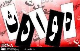 مرگ یه عابر پیاده در اتوبان همت(۱۸+)+ عکس مرگ یه عابر پیاده در اتوبان همت(۱۸+)+ عکس