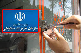 پلمپ داروخانه متخلف در گیلان