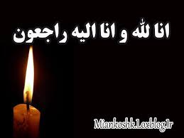 یکی از فرمانداران دولت تدبیر و امید به دلیل عارضه قلبی درگذشت