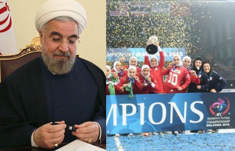 دستور ویژه رییس‌جمهور برای اعزام تیم‌ ملی فوتسال بانوان به جام‌جهانی گواتمالا