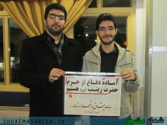 سری جدید تصاویر کمپین “آماده دفاع از حرم حضرت زینب (س) هستیم”به روایت تصاویر