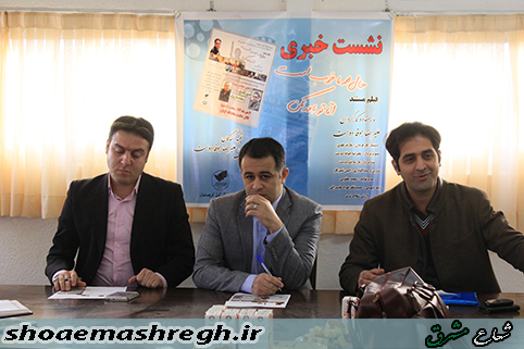 گزارش تصویری نشست خبری فیلم «حال همه ما خوب است اما تو باور نکن»