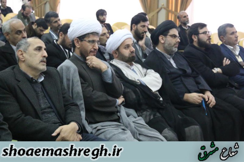 چهارمین همایش وقف و رسانه/گزارش تصویری