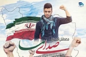 انتشار کلیپ و ترانه برای حماسه مردمی ۹ دی+ صوت و فیلم