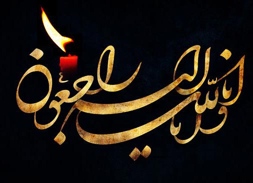 یکی دیگر از هنرمندان کشور براثر بیماری سرطان درگذشت +تصاویر