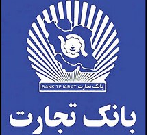 فیش حقوق ۷۰میلیونی مدیربانک تجارت را هم ببینید!