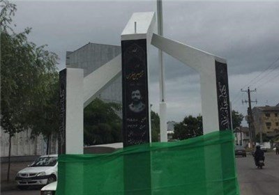 نصب المان یادبود یک شهید مدافع حرم در رشت