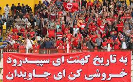شهرداری رشت حامی مالی تیم فوتبال سپیدورد شد