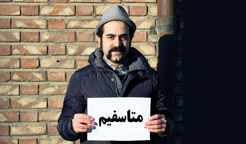 ابراز تأسف و دلجویی «پالت» نسبت به مخاطبان رشتی/ کنسرت‌گزار محلی مقصر بود