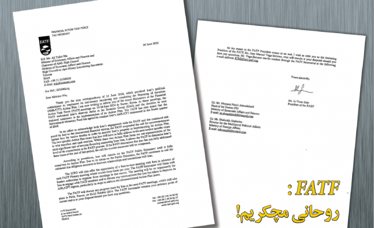 دولت روحانی چه تعهداتی را برای توقف فعالیت نهادهای انقلابی کشور داده است؟ دولت روحانی چه تعهداتی را برای توقف فعالیت نهادهای انقلابی کشور داده است؟
