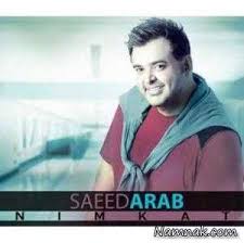 خواننده مشهور ایرانی برای اولین بار عکسی از همسرش منتشر کرد +عکس