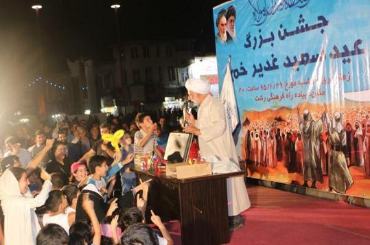 جشن بزرگ عید سعید غدیر خم در پیاده راه فرهنگی رشت